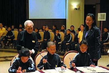 南怀瑾：中国文字的统一影响了整个亚洲