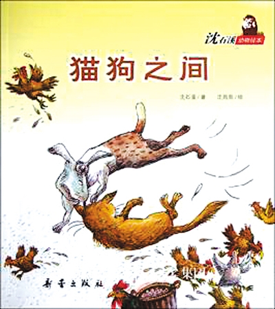 中国儿童文学走向世界，为中国儿童故事赋予深度