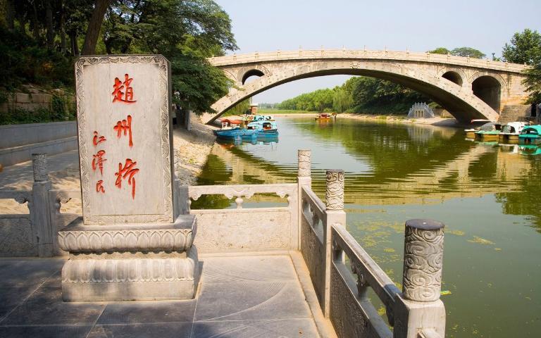 赵州桥|中国桥梁艺术结晶之作