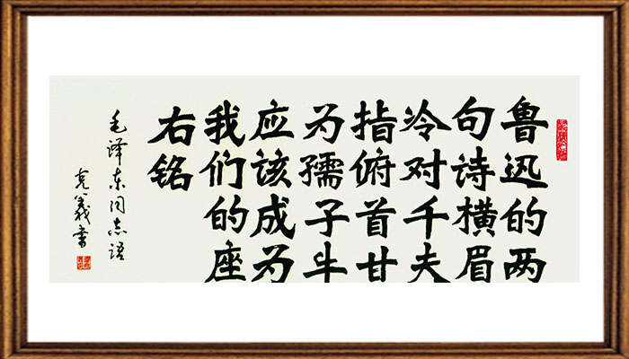 中国是诗的国度——书法家韦克义