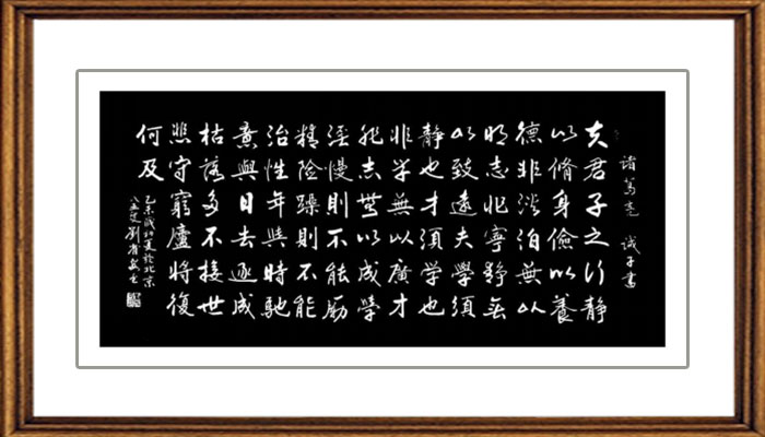 《书画百杰》刘省安在线作品展 – 中国文化视窗网