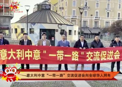 意大利中意“一带一路”交流促进会祝愿全球华人 春节快乐！