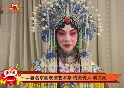 京剧名家梅派传人胡文阁一曲《梨花颂》给全球喜爱梅派艺术的观众拜年！