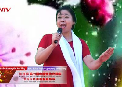张莉君、荣富红等现场演绎歌剧《江姐》主题曲《绣红旗》 追忆当年峥嵘岁月