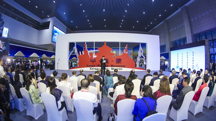 “万里茶道”文化旅游博览会在内蒙古开幕