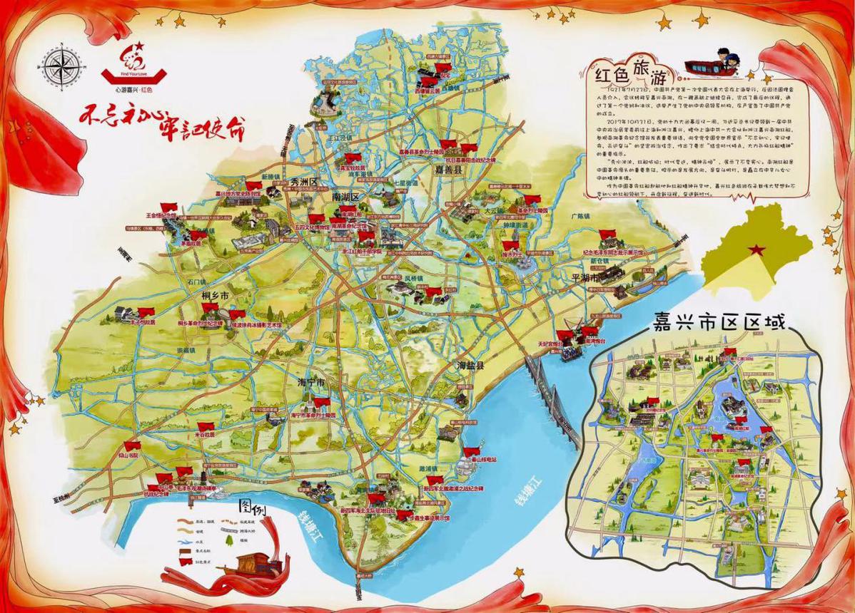 “红色文化遗产保护”研讨会在杭州举行