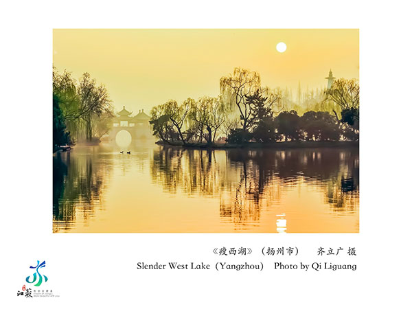 悉尼中国文化中心推出“水韵江苏·光影运河”线上摄影展