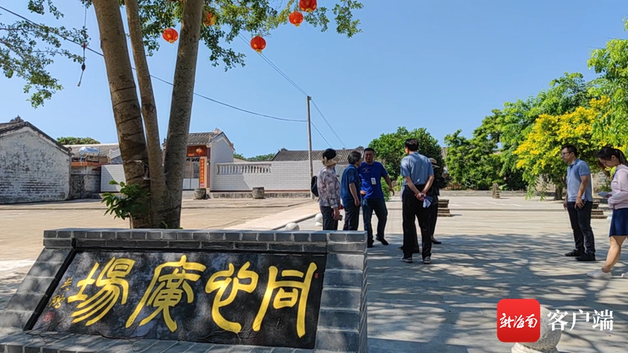 著名作家、学者在文昌十八行村遇见“九牧堂”