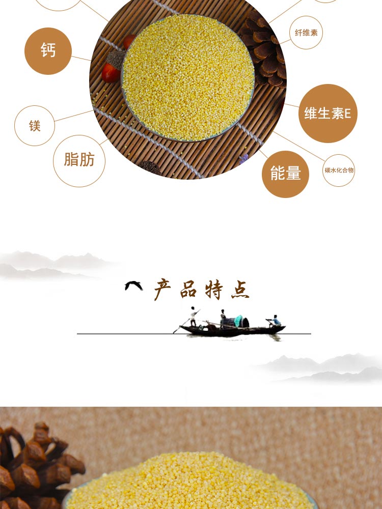 黄小米粥小黄米甘肃特产农家五谷杂粮月子吃的食用小米助推乡村振兴