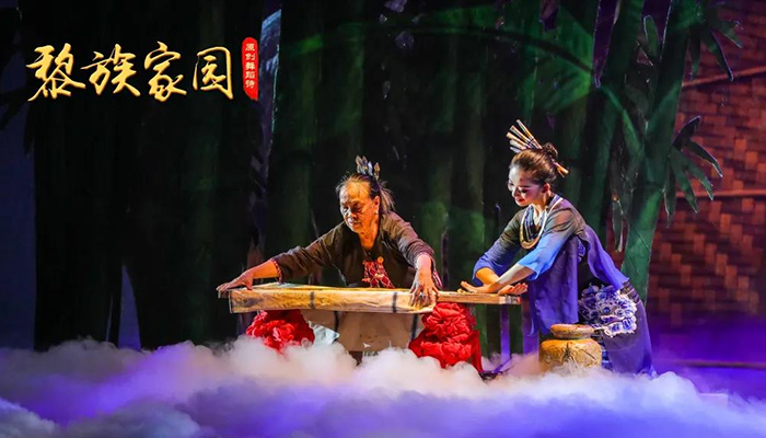 海南舞蹈诗《黎族家园》带着大海之南的民族风情令观众大开眼界！