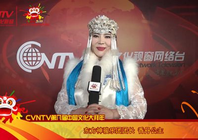 香丹公主丨东方神骏乐团团长：民族的就是世界的 祝全球的华人华侨新春快乐 虎年吉祥