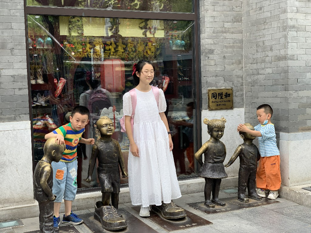 2021年暑假，云南的小姐姐来京游玩，星导即刻上线