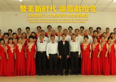 北京国风合唱团《祖国不会忘记》