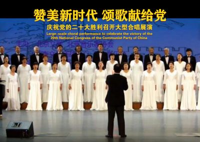 北京海枫合唱团《游子思情》