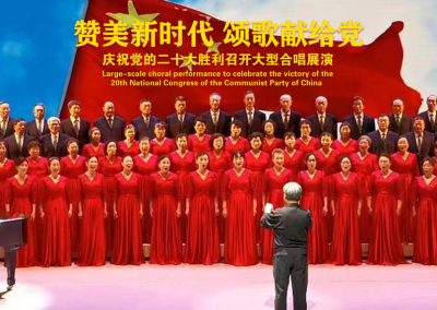 北京远洋春天合唱团《旗帜颂》