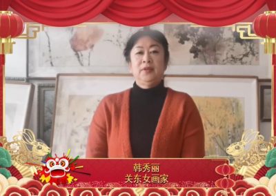 韩秀丽丨关东女画家：祝愿全国人民身体健康 兔年吉祥！