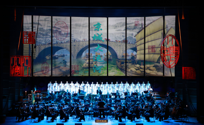 交响乐与京剧融合，《京城大运河》亮相上海大剧院