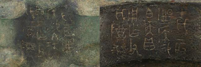 “中国最美”青铜器之一！它证明北京有3000多年建城史