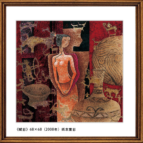 《书画百杰》云清在线作品展 – 中国文化视窗网