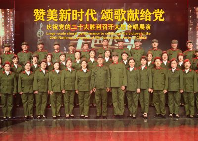 北京铁道兵战友艺术团合唱团《永远的铁血军歌》