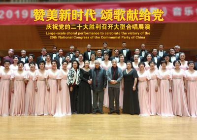 北京老同学合唱团《向往》